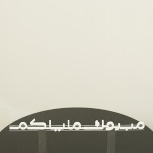 acrylic stands (copy)