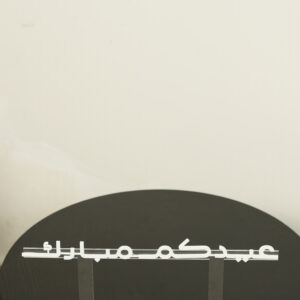 acrylic stands (copy)